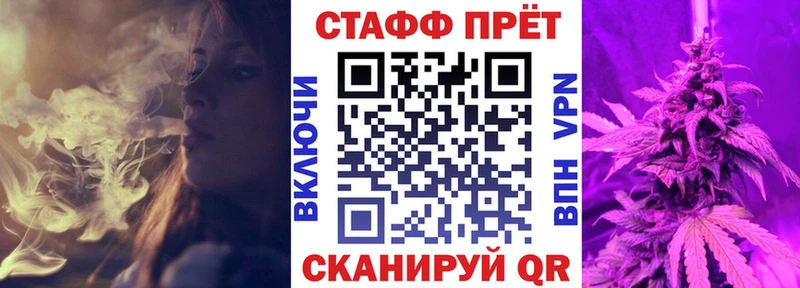Где купить Курганинск ГЕРОИН АМФ Меф мяу мяу Кокаин Канабис