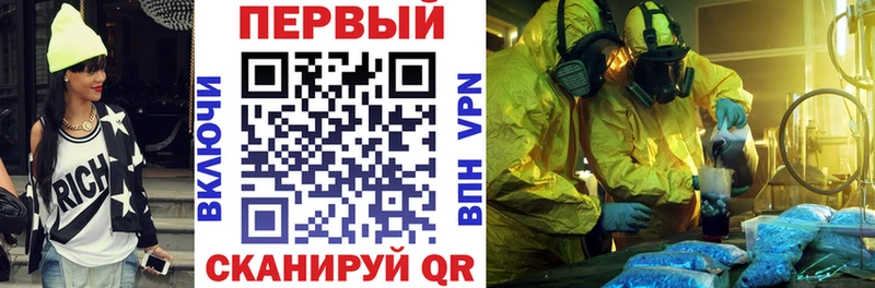 Amphetamine 98%  Курганинск 
