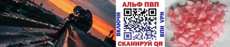 Alfa_PVP крисы CK  блэк спрут ТОР  Курганинск 
