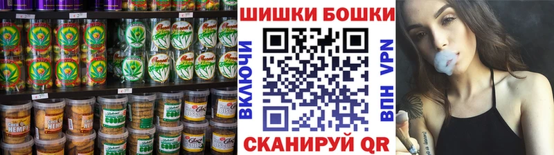Cannafood марихуана  Курганинск 
