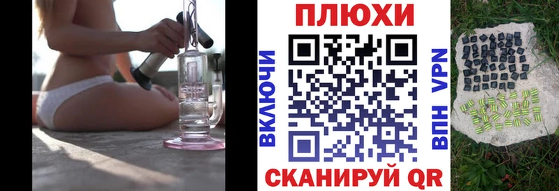блэк спрут рабочий сайт Курганинск ГАШИШ гарик
