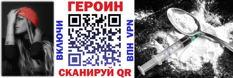 продажа наркотиков  Курганинск  omg ONION  ГЕРОИН герыч 