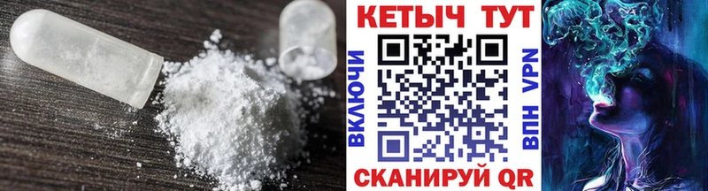 Кетамин VHQ Курганинск