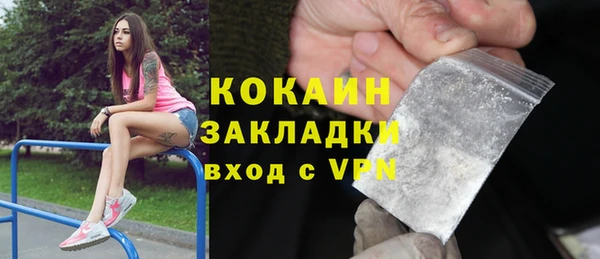 кокс Беломорск