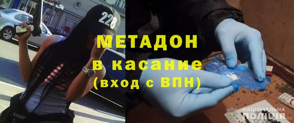 MDMA Белокуриха