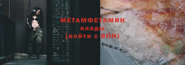 дживик Каменногорск