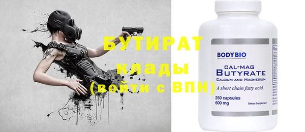 MDMA Белокуриха