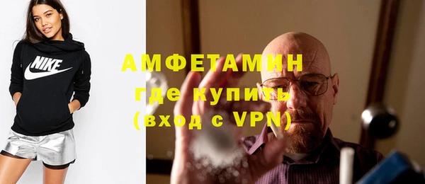 MDMA Белокуриха