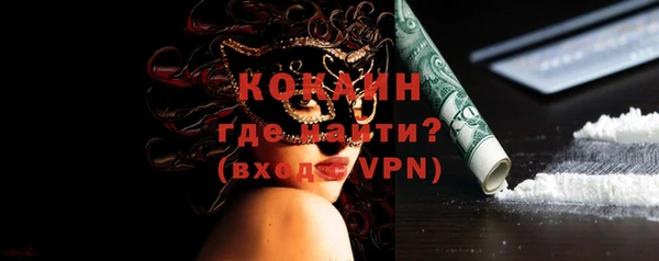 кокс Белоозёрский
