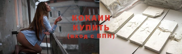 кокс Беломорск