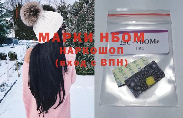 мдма Каменск-Шахтинский