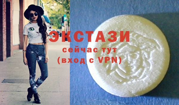 мяу мяу кристалл Лагань