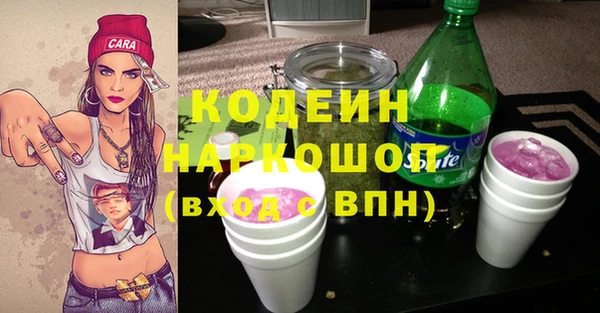 MDMA Белокуриха