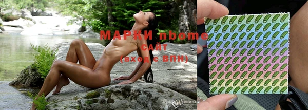 MDMA Белокуриха
