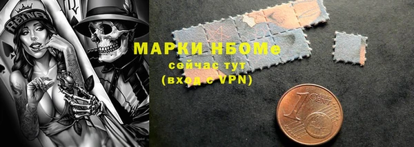 MDMA Белокуриха