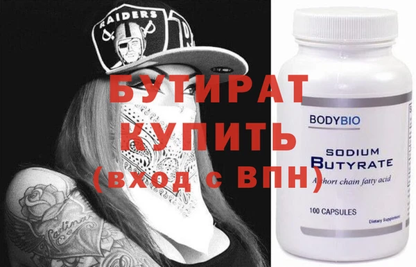 MDMA Белокуриха