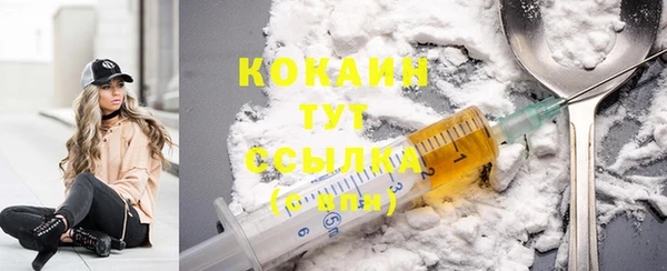 MDMA Белокуриха
