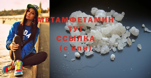 кокс Беломорск
