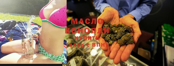 MDMA Белокуриха