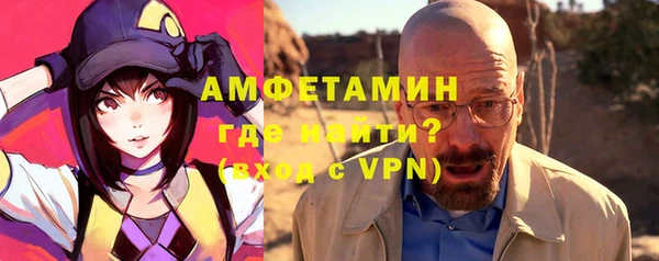 MDMA Белокуриха