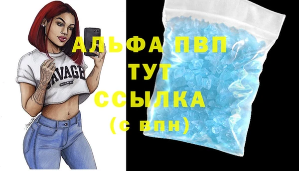 MDMA Белокуриха