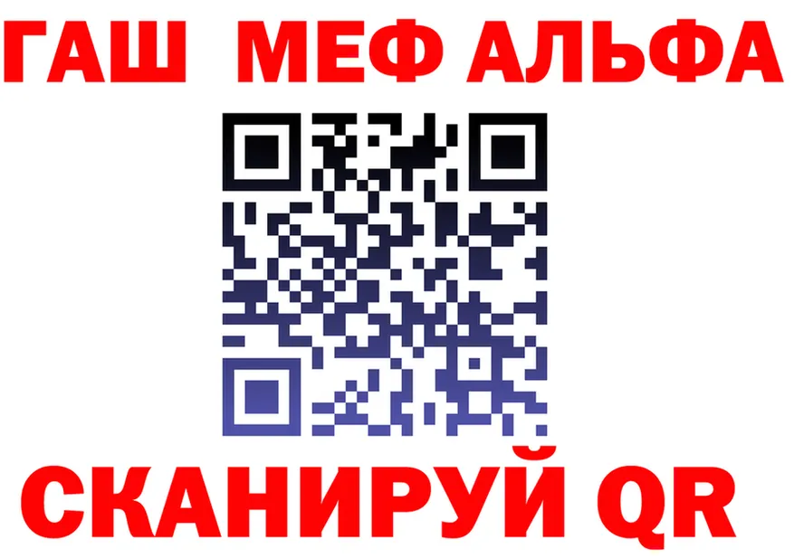 APVP СК КРИС ONION площадка гидра Курганинск