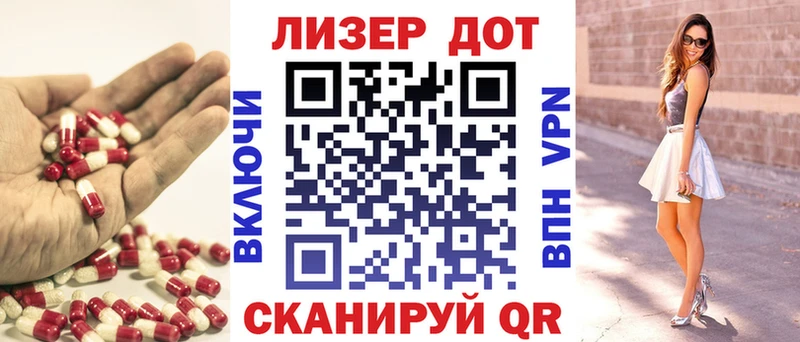 Лсд 25 экстази ecstasy  Курганинск 