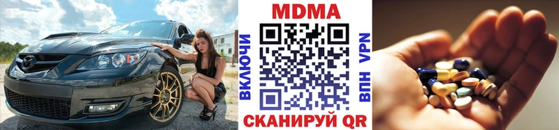 как найти   мега ONION  МДМА VHQ  Курганинск 