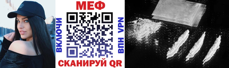 как найти наркотики  Курганинск  Меф 4 MMC 