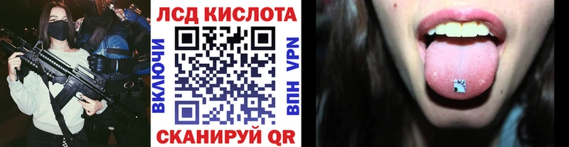 ссылка на мегу сайт  Курганинск  Марки 25I-NBOMe 1,5мг 