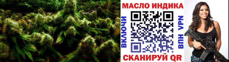 купить наркотик  Курганинск  ОМГ ОМГ ССЫЛКА  Дистиллят ТГК Wax 
