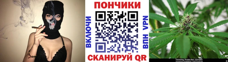 Каннабис White Widow  где купить наркотик  Курганинск 